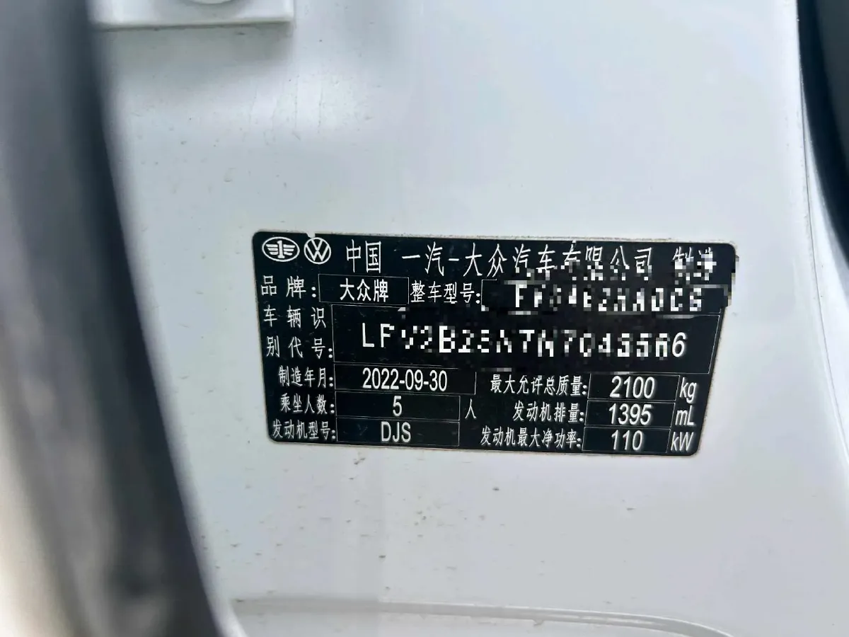 2022 Volkswagen Tayron 1.4T 150HP L4 7DCT,autocango,china used car exporter,china ev exporter,chinese used car exporter,chinese used ev exporter