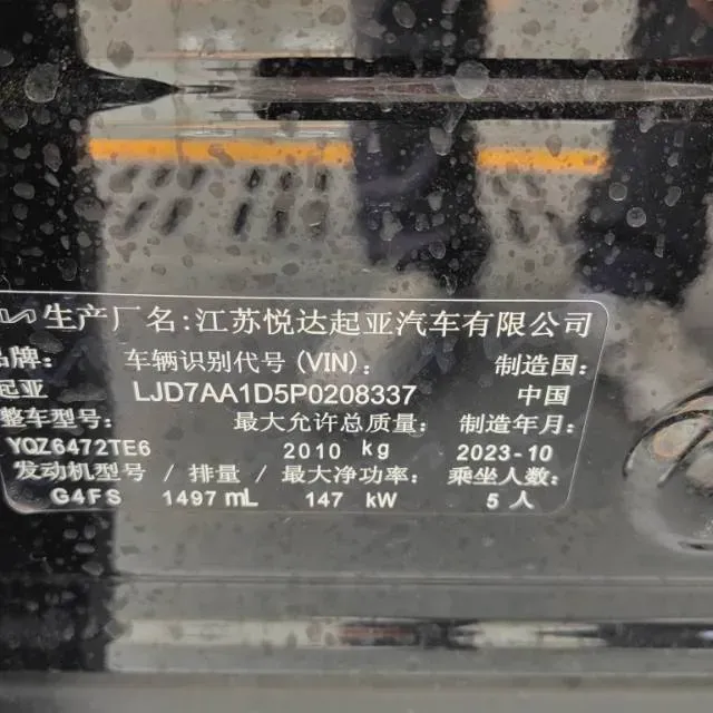 2023 Kia Sportage 1.5T 200HP L4 8AT,autocango,china used car exporter,china ev exporter,chinese used car exporter,chinese used ev exporter