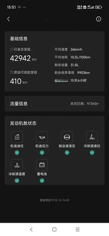 2019 LYNK&CO 01 2.0T 190HP L4 6AT,autocango,china used car exporter,china ev exporter,chinese used car exporter,chinese used ev exporter