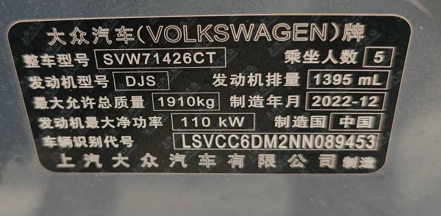 2022 Exceed TXL 2.0T 261HP L4 7DCT,autocango,china used car exporter,china ev exporter,chinese used car exporter,chinese used ev exporter
