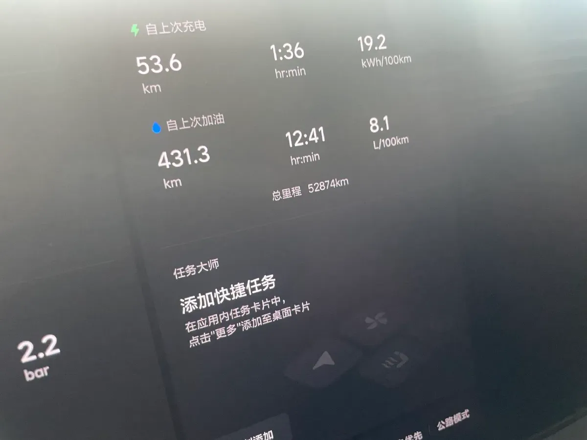 2023 Li L9 Range Extended 154HP REEV 42.6KWH,autocango,china used car exporter,china ev exporter,chinese used car exporter,chinese used ev exporter