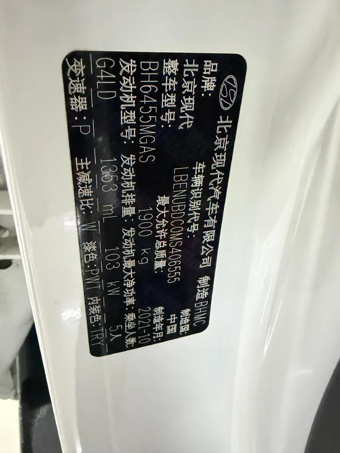 2021 Hyundai ix35 1.4T 140HP L4 7DCT,autocango,china used car exporter,china ev exporter,chinese used car exporter,chinese used ev exporter