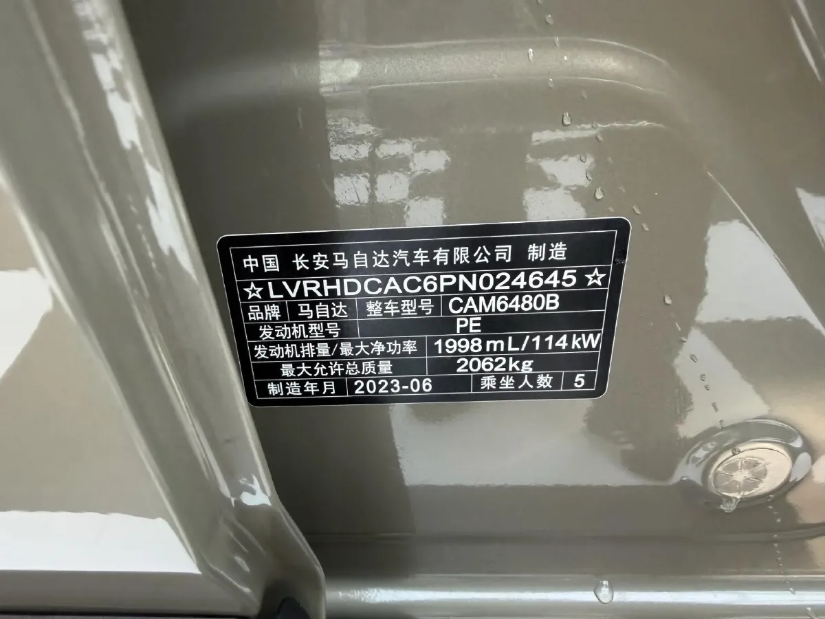 2023 Mazda CX-50 2.0L 155HP L4 6AT,autocango,china used car exporter,china ev exporter,chinese used car exporter,chinese used ev exporter