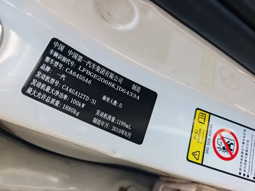 2019 Bestune T77 1.2T 143HP L4 7DCT,autocango,china used car exporter,china ev exporter,chinese used car exporter,chinese used ev exporter