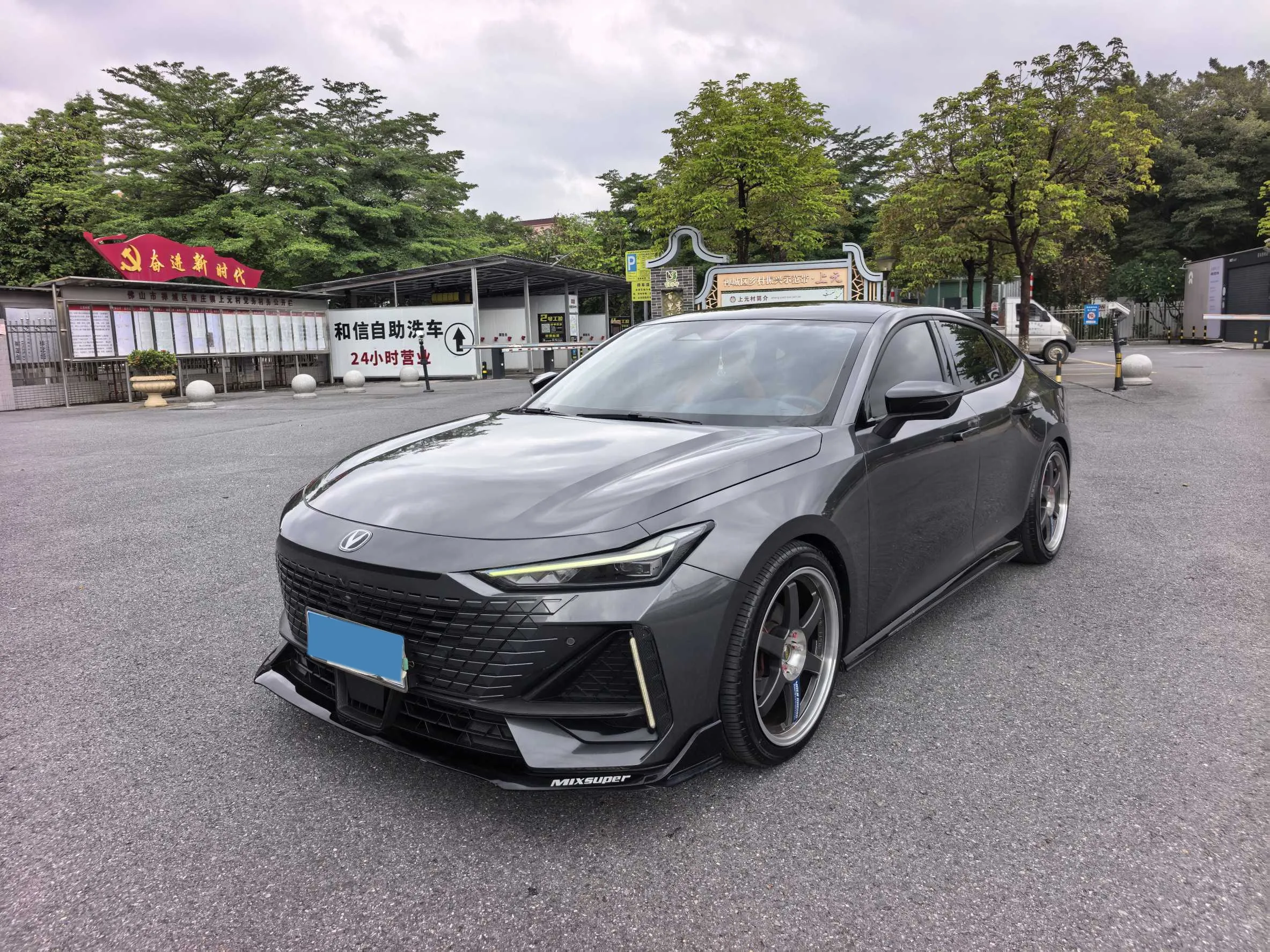 ChangAn UNI-V