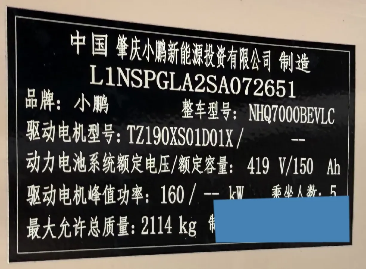 2025 Xpeng MONA M03 BEV,autocango,china used car exporter,china ev exporter,chinese used car exporter,chinese used ev exporter