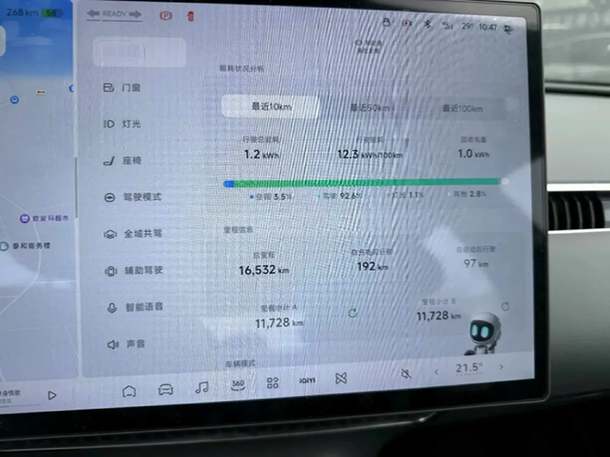 2025 Xpeng MONA M03 BEV,autocango,china used car exporter,china ev exporter,chinese used car exporter,chinese used ev exporter