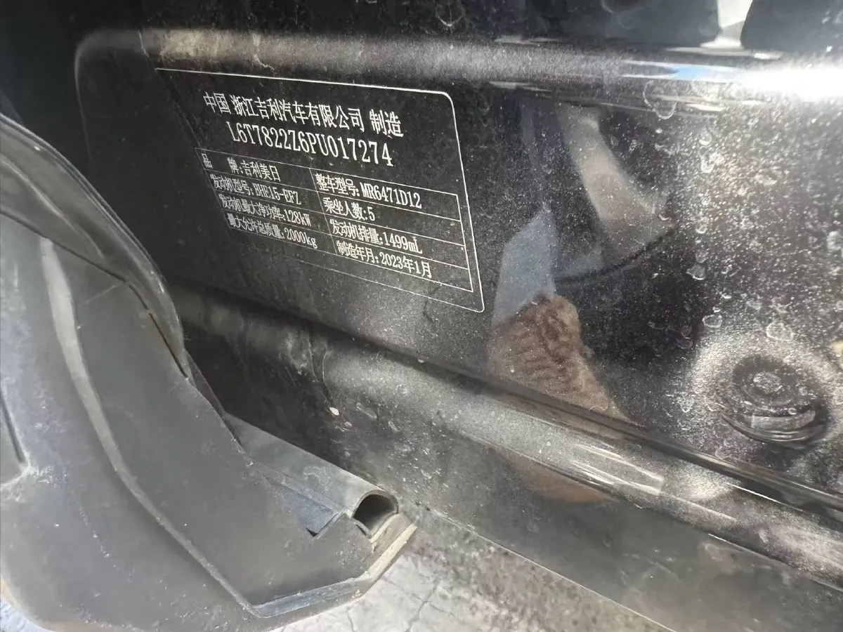 2023 Geely StarRay 1.5T 181HP L4 7DCT,autocango,china used car exporter,china ev exporter,chinese used car exporter,chinese used ev exporter