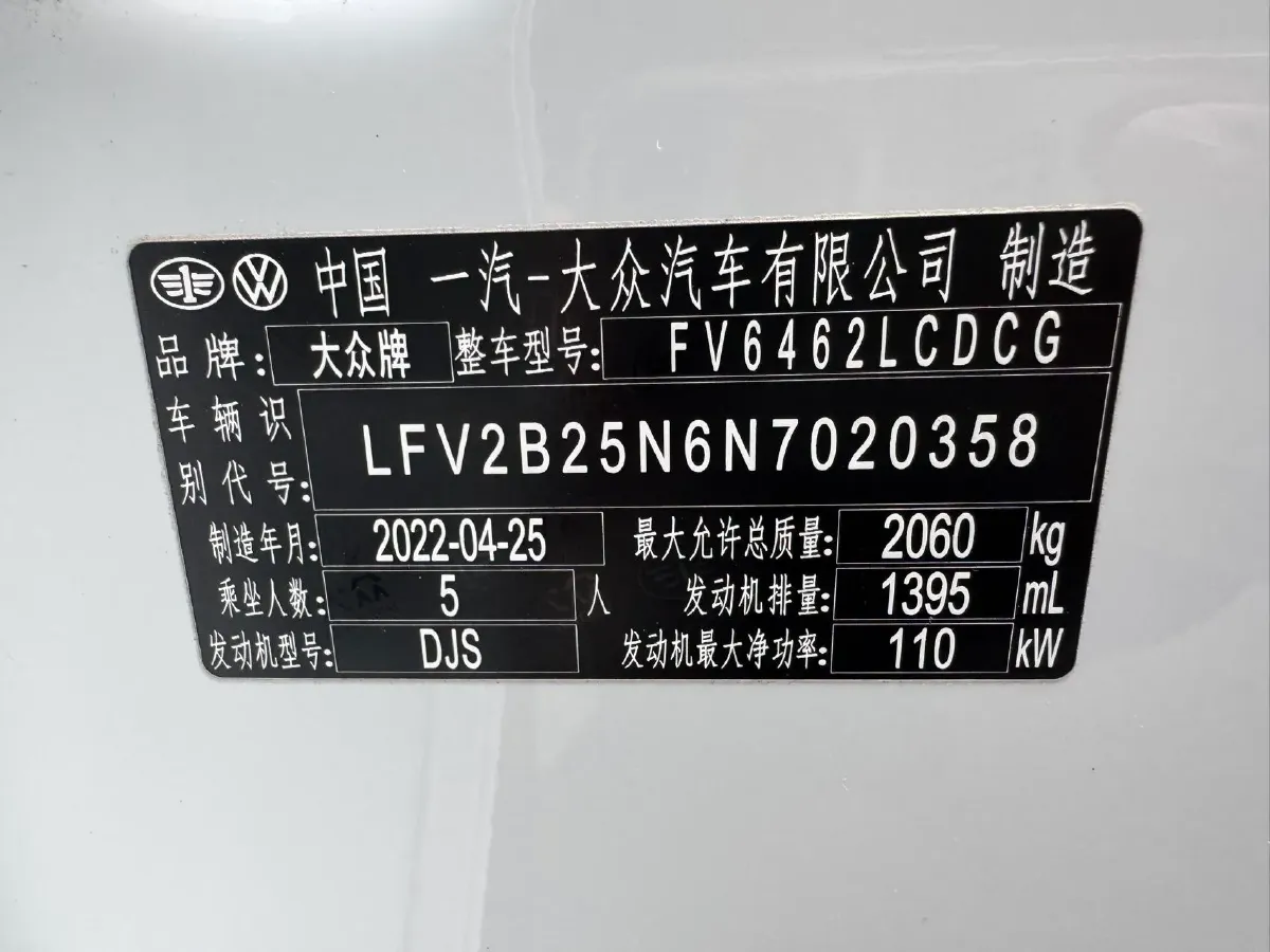 2022 Volkswagen Tayron 1.4T 150HP L4 7DCT,autocango,china used car exporter,china ev exporter,chinese used car exporter,chinese used ev exporter