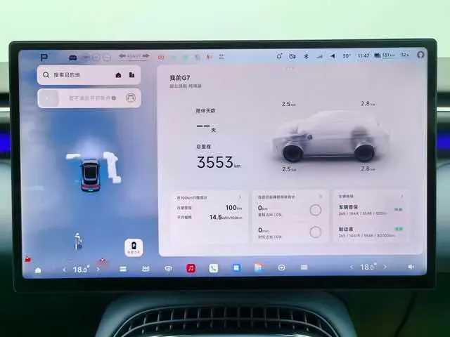 2025 Xpeng G7 BEV,autocango,china used car exporter,china ev exporter,chinese used car exporter,chinese used ev exporter