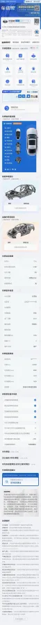 2021 BYD Han BEV 64.8KWH,autocango,china used car exporter,china ev exporter,chinese used car exporter,chinese used ev exporter