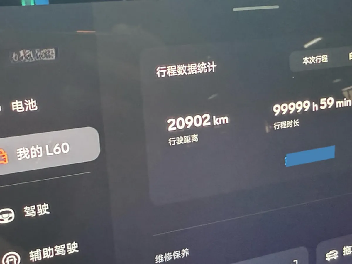 2024 ONVO L60 BEV 60KWH,autocango,china used car exporter,china ev exporter,chinese used car exporter,chinese used ev exporter