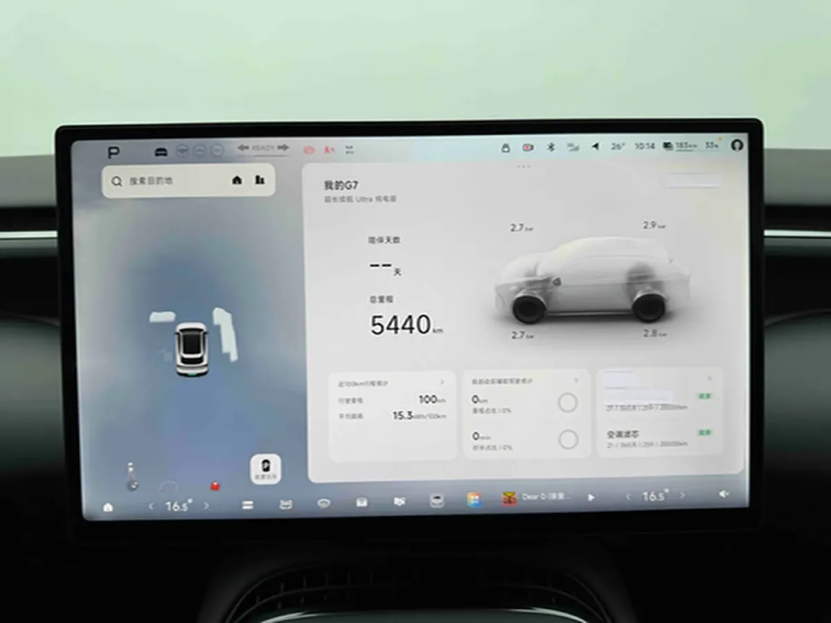 2025 Xpeng G7 BEV,autocango,china used car exporter,china ev exporter,chinese used car exporter,chinese used ev exporter