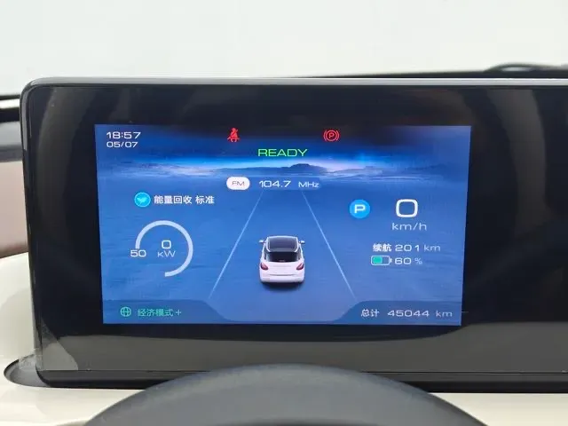 2023 WuLing BinGuo BEV 31.9KWH,autocango,china used car exporter,china ev exporter,chinese used car exporter,chinese used ev exporter