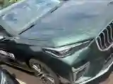 2026 Geely Emgrand 1.5T 181HP L4 7DCT