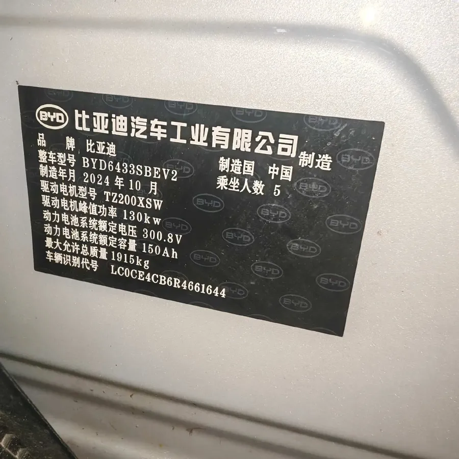 2024 BYD YuanUP BEV 45.12KWH,autocango,china used car exporter,china ev exporter,chinese used car exporter,chinese used ev exporter