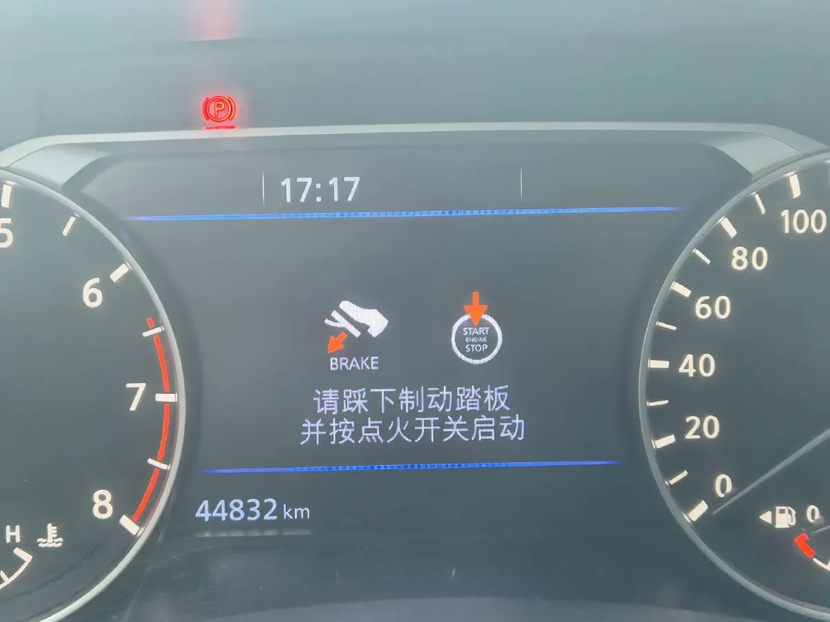 2024 Nissan Teana 2.0L 156HP L4 CVT,autocango,china used car exporter,china ev exporter,chinese used car exporter,chinese used ev exporter