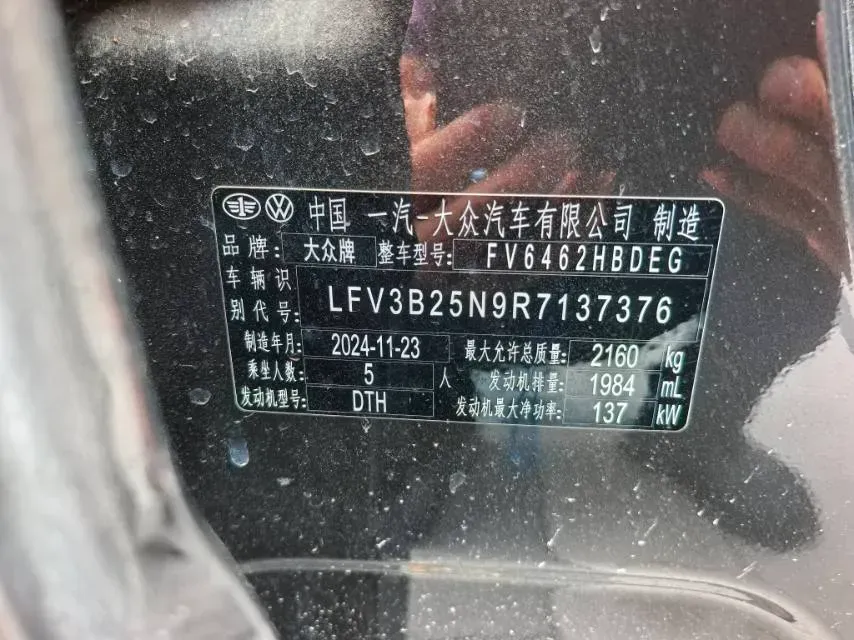 2024 Volkswagen Tayron 2.0T 186HP L4 7DCT,autocango,china used car exporter,china ev exporter,chinese used car exporter,chinese used ev exporter