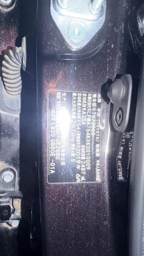 2019 Toyota Avalon 2.5L 209HP L4 8AT,autocango,china used car exporter,china ev exporter,chinese used car exporter,chinese used ev exporter
