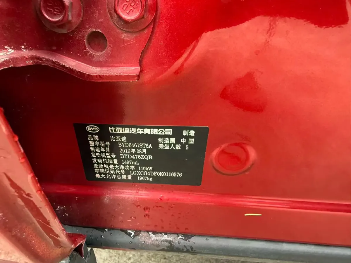 2019 BYD Song Pro 1.5T 160HP L4 6DCT,autocango,china used car exporter,china ev exporter,chinese used car exporter,chinese used ev exporter