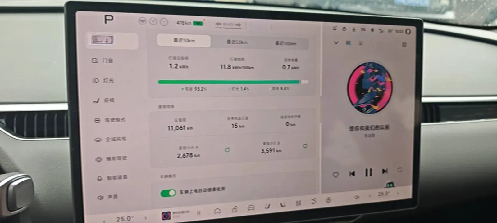 2025 Xpeng MONA M03 BEV,autocango,china used car exporter,china ev exporter,chinese used car exporter,chinese used ev exporter