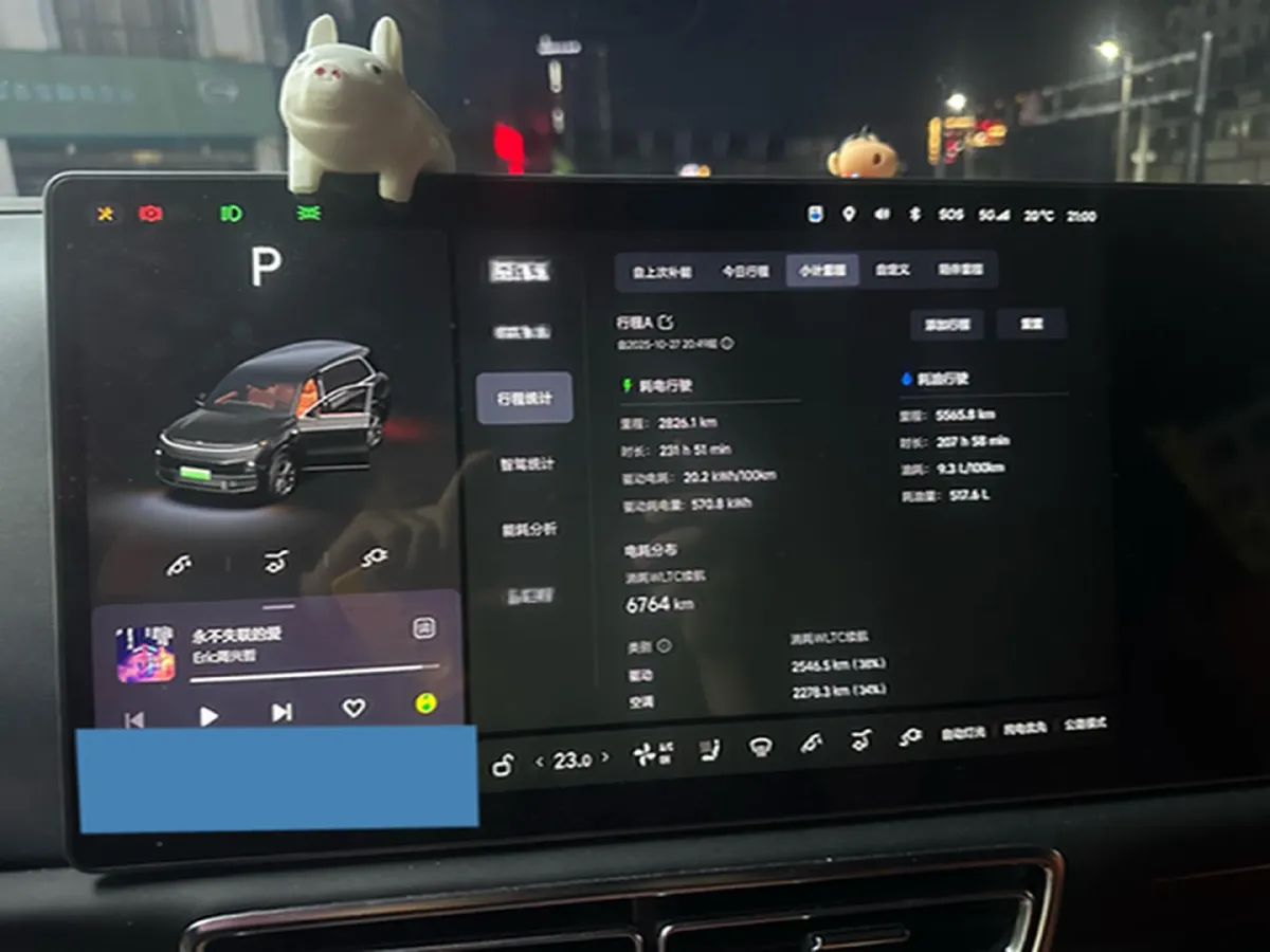 2023 Li L9 Range Extended 154HP REEV 42.6KWH,autocango,china used car exporter,china ev exporter,chinese used car exporter,chinese used ev exporter