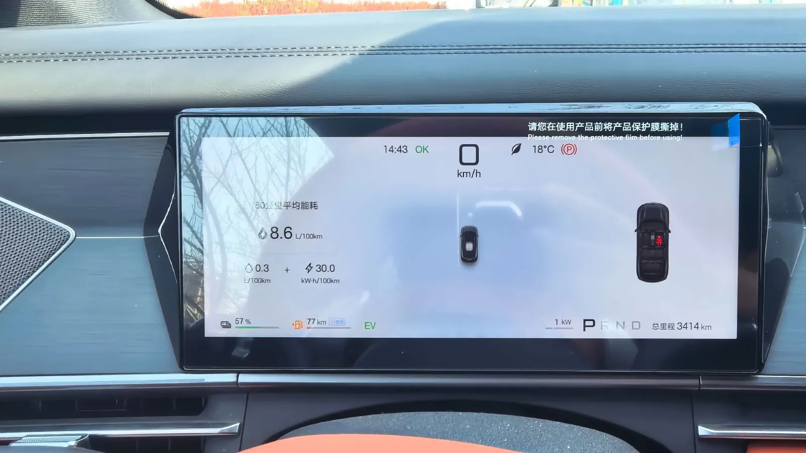2025 BYD TangL 1.5T 156HP L4 E-CVT PHEV,autocango,china used car exporter,china ev exporter,chinese used car exporter,chinese used ev exporter