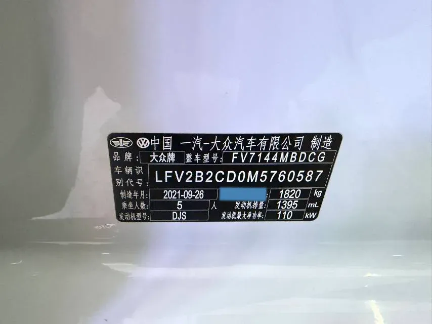 2021 Volkswagen Golf 1.4T 150HP L4 7DCT,autocango,china used car exporter,china ev exporter,chinese used car exporter,chinese used ev exporter