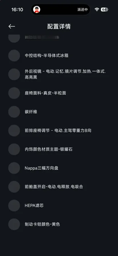 2025 MI YU7 BEV 101.7KWH,autocango,china used car exporter,china ev exporter,chinese used car exporter,chinese used ev exporter