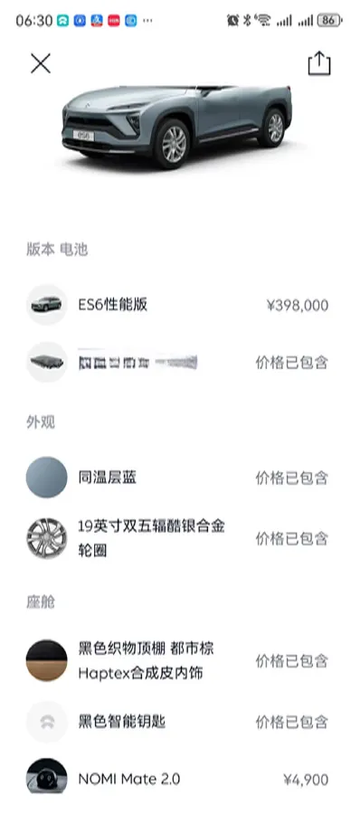 2020 NIO ES6 BEV 100KWH,autocango,china used car exporter,china ev exporter,chinese used car exporter,chinese used ev exporter