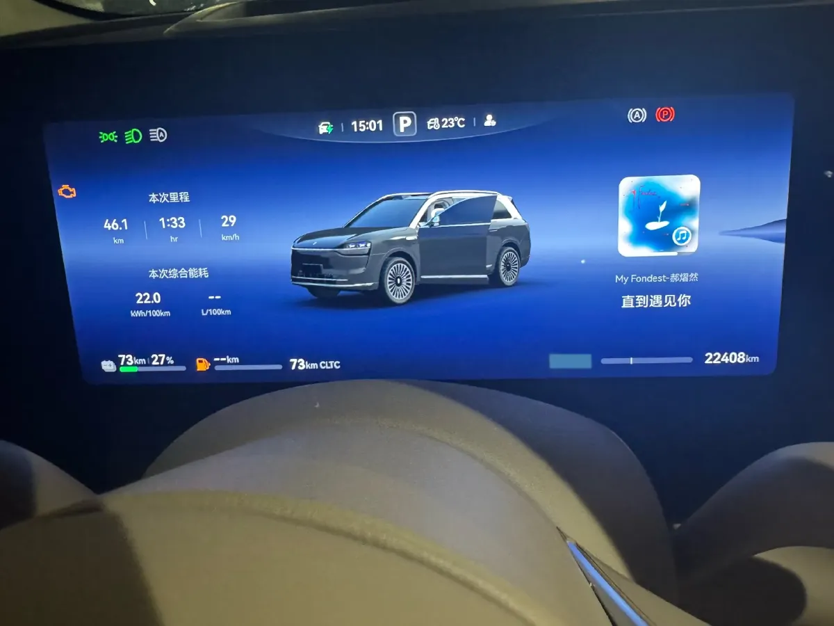 2025 AITO AITO M9 REEV 160HP REEV 52KWH,autocango,china used car exporter,china ev exporter,chinese used car exporter,chinese used ev exporter
