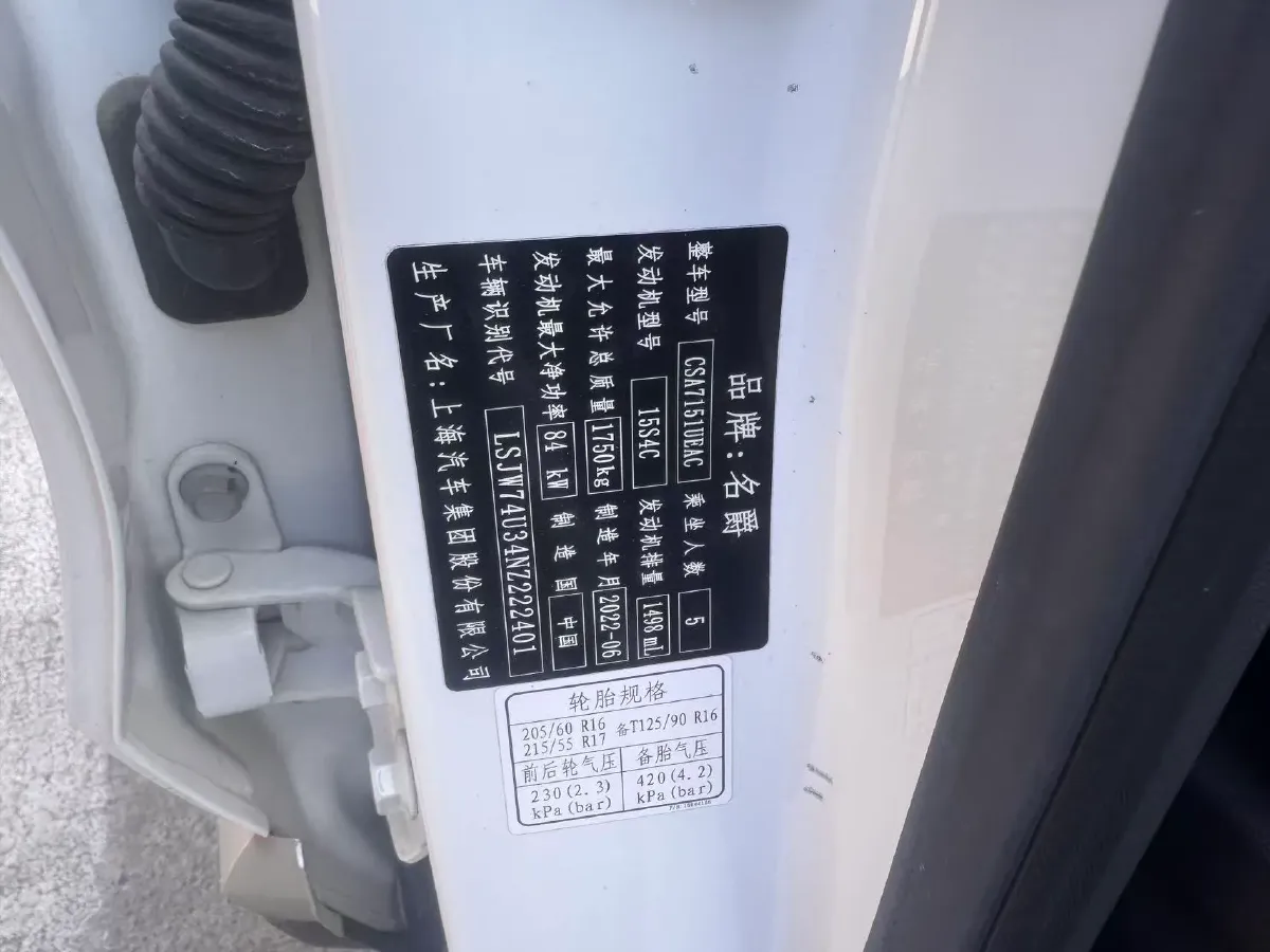 2022 MG ZS 1.5L 120HP L4 CVT,autocango,china used car exporter,china ev exporter,chinese used car exporter,chinese used ev exporter