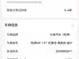 2021 Haval H6 1.5T 150HP L4 7DCT