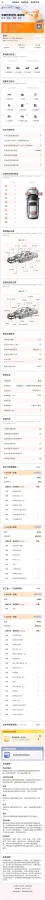 2019 Exceed TXL 1.6T 197HP L4 7DCT,autocango,china used car exporter,china ev exporter,chinese used car exporter,chinese used ev exporter