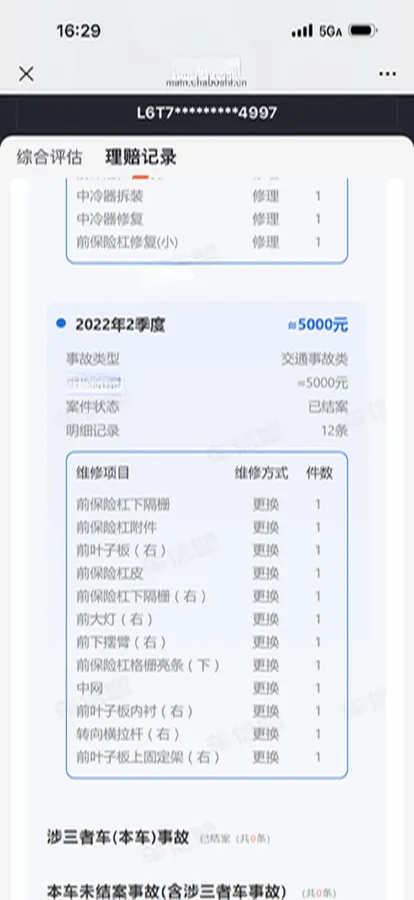 2018 Geely Binray 1.4T 133HP L4 CVT,autocango,china used car exporter,china ev exporter,chinese used car exporter,chinese used ev exporter