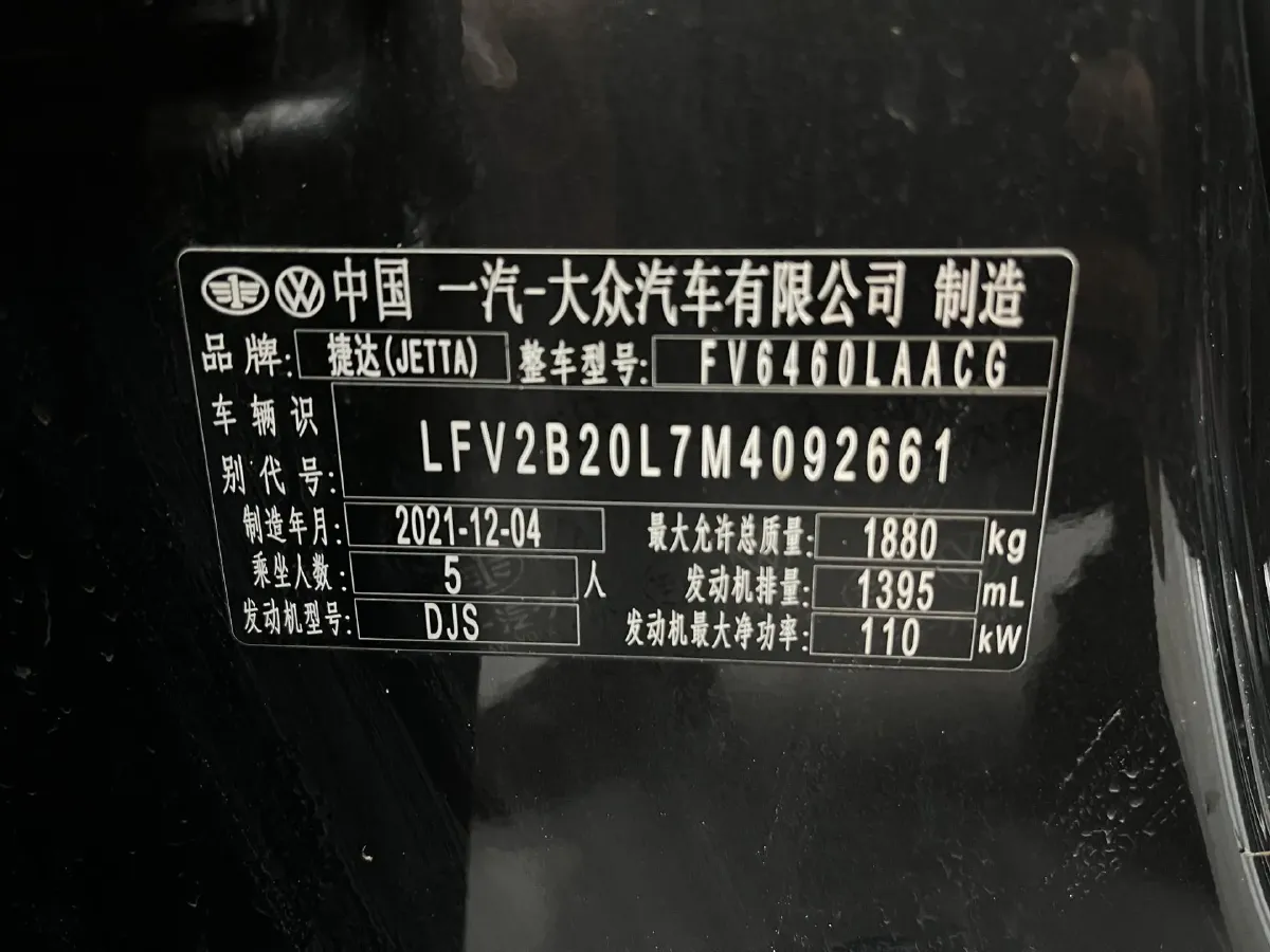 2022 Jetta VS7 1.4T 150HP L4 6AT,autocango,china used car exporter,china ev exporter,chinese used car exporter,chinese used ev exporter