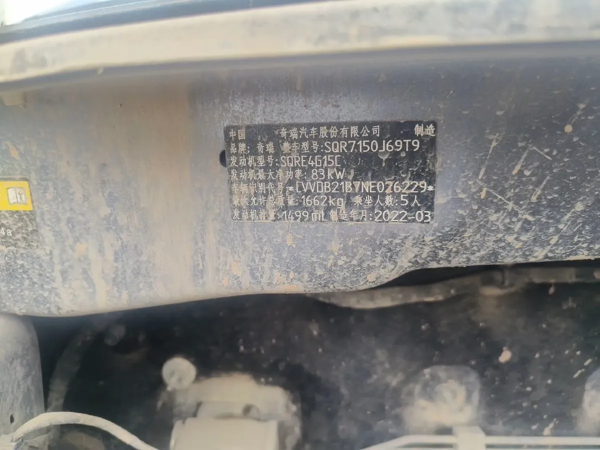 2022 Chery Tiggo 3x 1.5L 116HP L4 CVT,autocango,china used car exporter,china ev exporter,chinese used car exporter,chinese used ev exporter