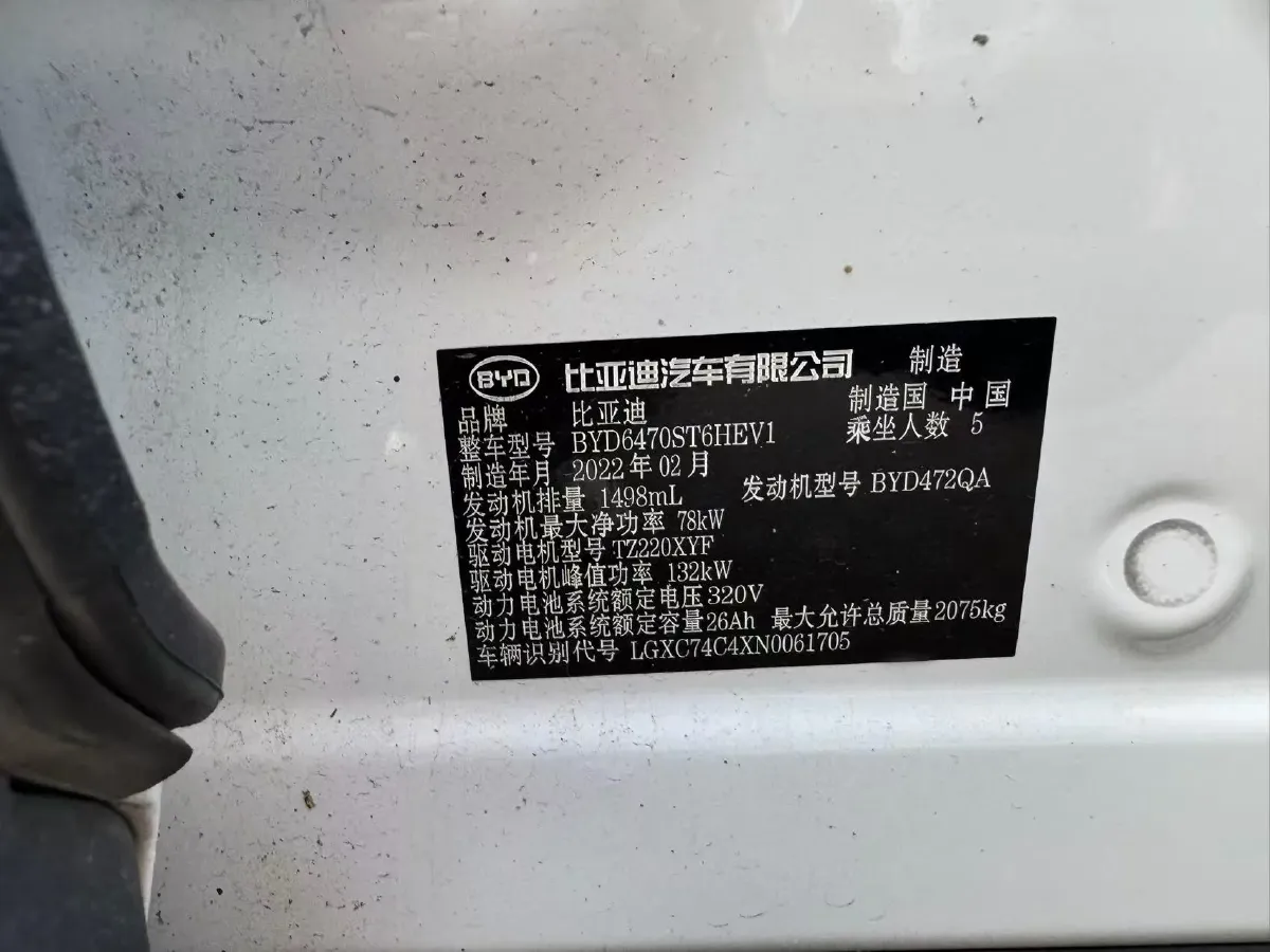 2021 Geometry A BEV 70KWH,autocango,china used car exporter,china ev exporter,chinese used car exporter,chinese used ev exporter