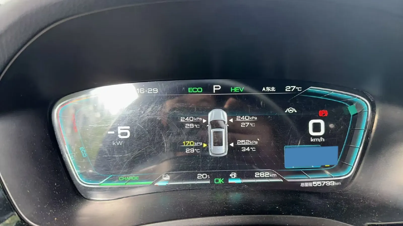 2021 Geometry A BEV 70KWH,autocango,china used car exporter,china ev exporter,chinese used car exporter,chinese used ev exporter