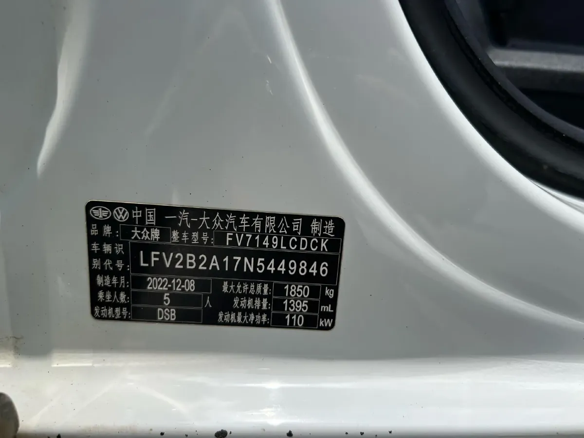 2022 Volkswagen T-Roc 1.4T 150HP L4 7DCT,autocango,china used car exporter,china ev exporter,chinese used car exporter,chinese used ev exporter