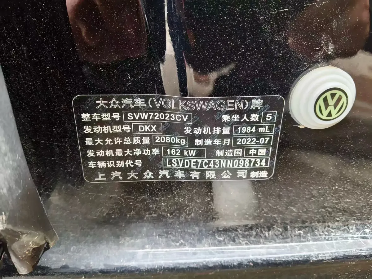 2022 Volkswagen Passat 2.0T 220HP L4 7DCT,autocango,china used car exporter,china ev exporter,chinese used car exporter,chinese used ev exporter