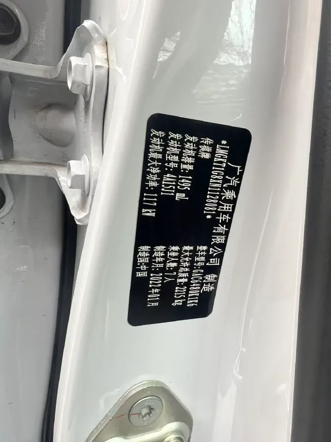 2021 Nissan X-Trail 2.0L 151HP L4 CVT,autocango,china used car exporter,china ev exporter,chinese used car exporter,chinese used ev exporter
