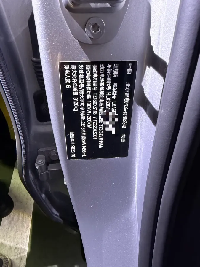 2022 Li L9 Range Extended 154HP REEV 42.6KWH,autocango,china used car exporter,china ev exporter,chinese used car exporter,chinese used ev exporter