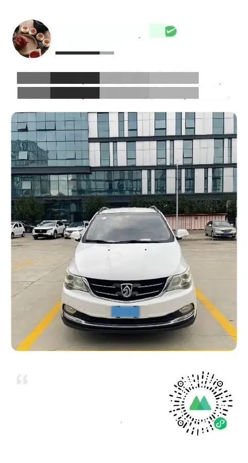 2016 BaoJun 730 1.5L 112HP L4 5MT,autocango,china used car exporter,china ev exporter,chinese used car exporter,chinese used ev exporter