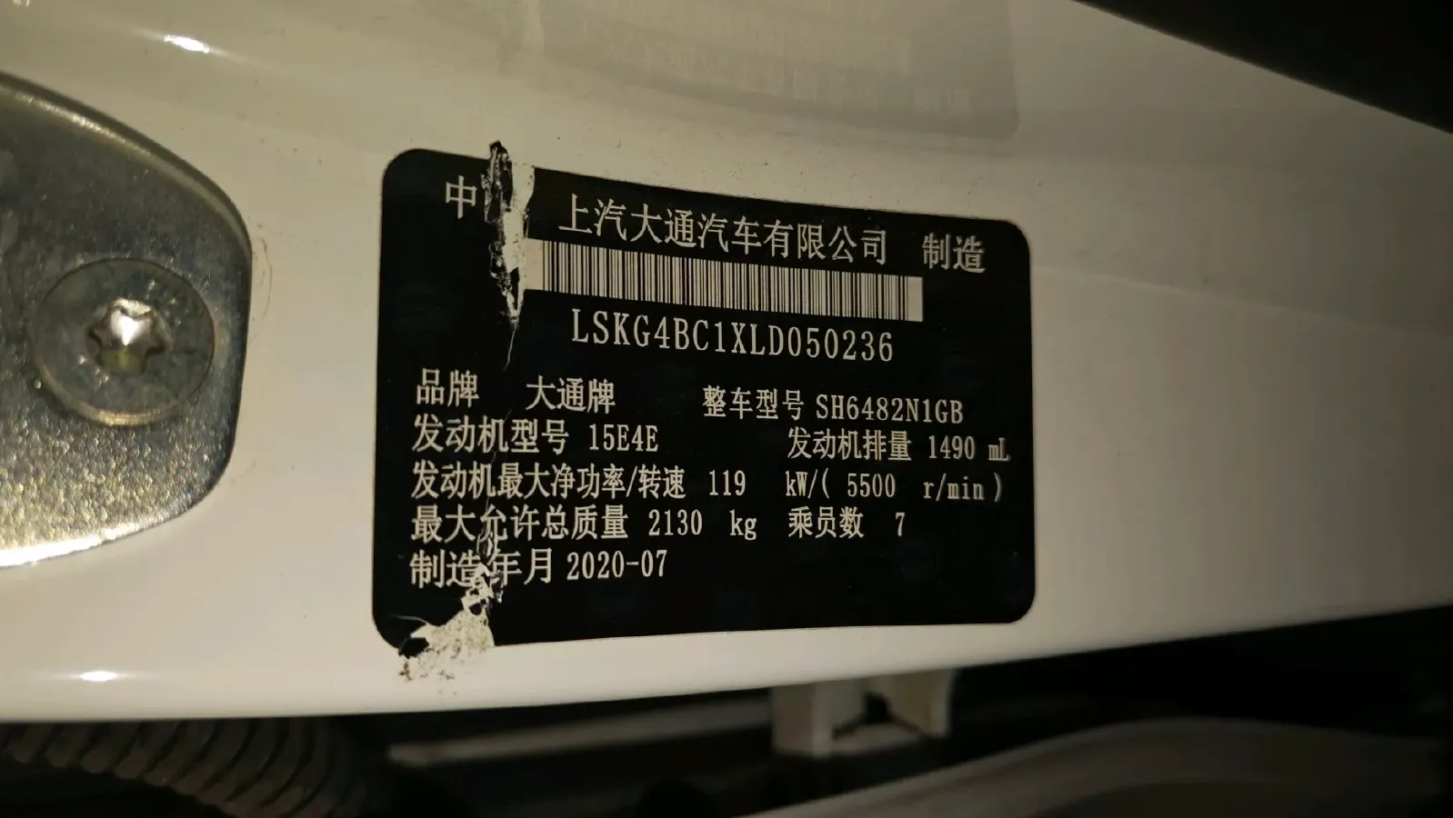 2021 MAXUS G50 1.5T 169HP L4 7DCT,autocango,china used car exporter,china ev exporter,chinese used car exporter,chinese used ev exporter