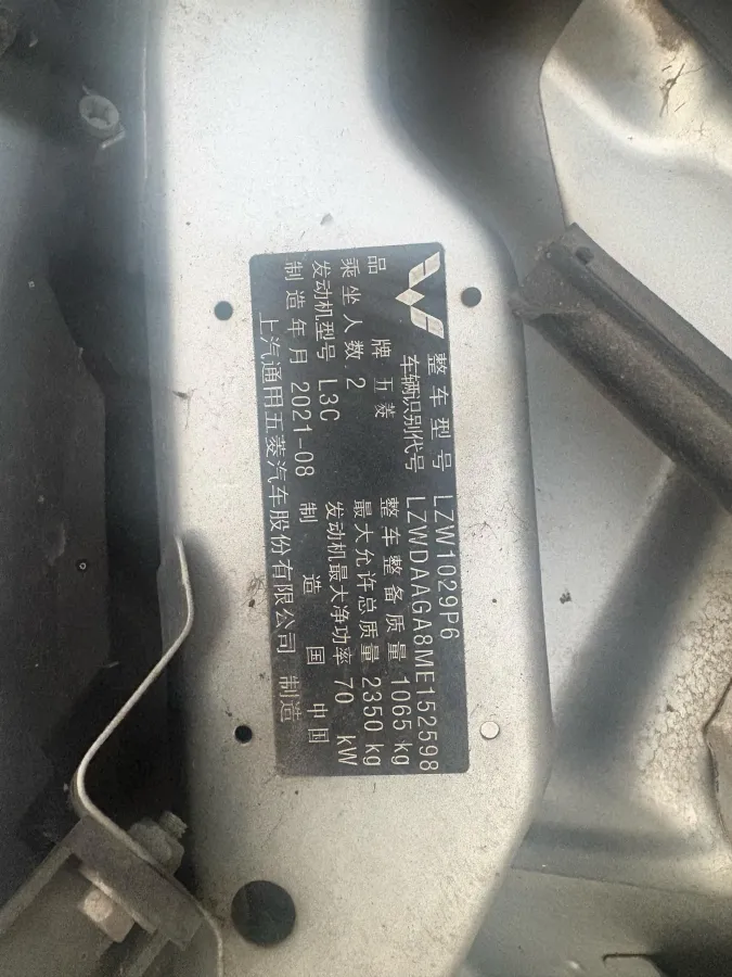 2021 WuLing RongGuang Mini Truck 1.5L 99HP L4 5MT,autocango,china used car exporter,china ev exporter,chinese used car exporter,chinese used ev exporter