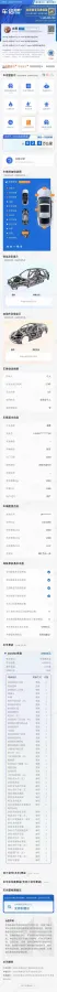 2023 MG 7 2.0T 261HP L4 9AT,autocango,china used car exporter,china ev exporter,chinese used car exporter,chinese used ev exporter