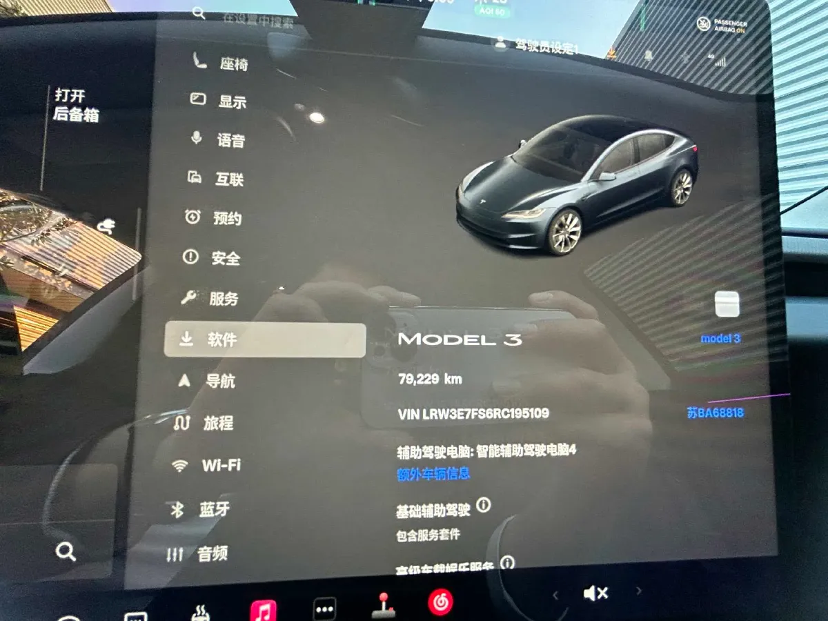 2023 HYPTEC GT BEV 80KWH,autocango,china used car exporter,china ev exporter,chinese used car exporter,chinese used ev exporter
