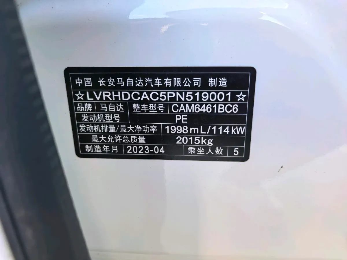 2022 MAXUS XinTu V90 2.0T 150HP L4 6AT,autocango,china used car exporter,china ev exporter,chinese used car exporter,chinese used ev exporter