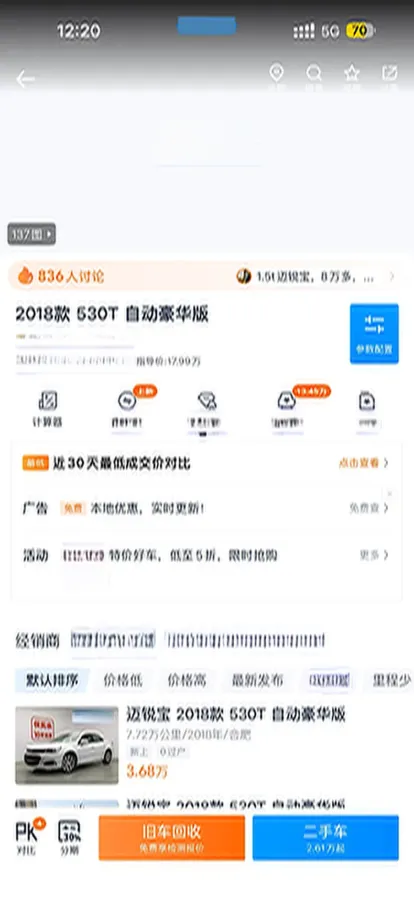 2018 Chevrolet Malibu 1.5T 170HP L4 6AT,autocango,china used car exporter,china ev exporter,chinese used car exporter,chinese used ev exporter